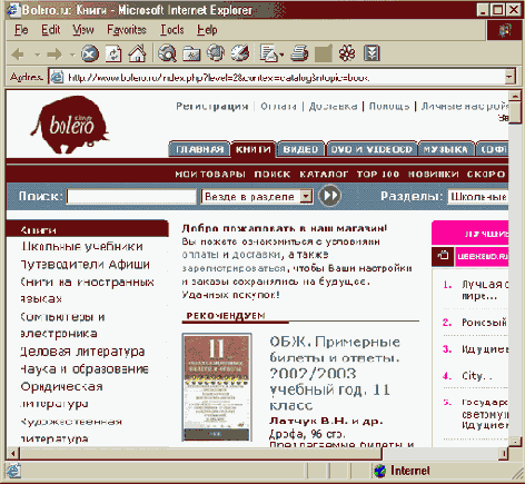 Баннеры