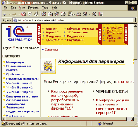 Баннеры
